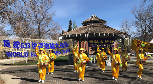 '圖1：法輪功學員表演的腰鼓節目'