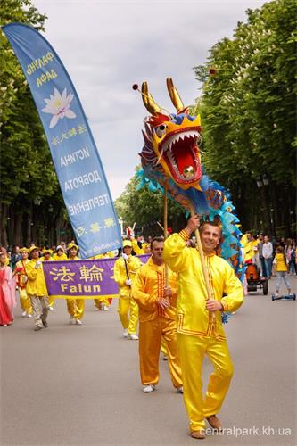 '圖4：主辦方在文化公園主網頁刊載法輪功學員的舞龍表演'