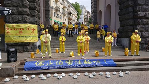 '圖5：基輔法輪功學員演煉功法'