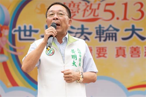 圖8：黃明太議員感謝法輪功對社會的貢獻。