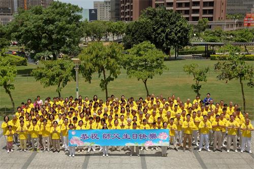 '圖1：二零一九年五月五日，桃園部份法輪功學員聚集在風禾公園，慶祝「世界法輪大法日」，恭祝師父生日快樂。'