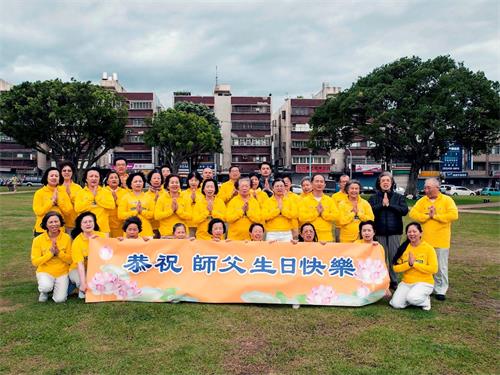 '圖2：二零一九年五月四日，內壢部份法輪功學員聚集在興仁親子公園，慶祝「世界法輪大法日」，恭祝師父生日快樂。'