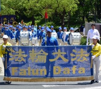 '圖16：從東遊園地公園出發的遊行隊伍'