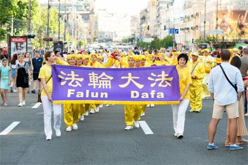 '圖4：法輪功學員在基輔市中心大道上遊行'