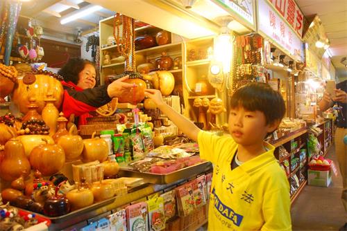 '圖13：24.小弟子美食街分贈資料和紙蓮花'