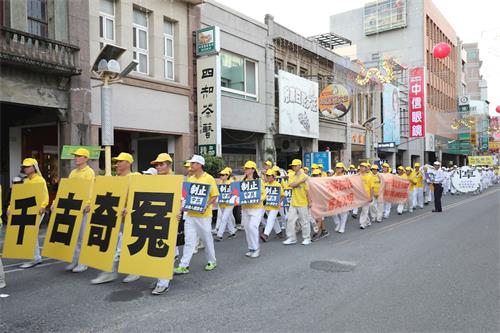 '圖2～4：「拯救善良 結束迫害」大遊行隊伍，學員們手持「千古奇冤」、「解體中共 結束迫害」，揭示唯有解體中共，才能停止迫害。'