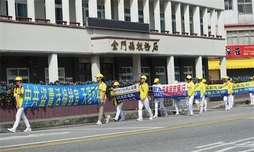 '圖4：地點：金門縣稅務局，標語：「中共盜賣活摘器官，天理不容」'