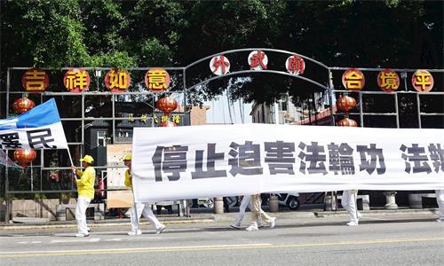 '圖5：地點：外武廟，標語：「停止迫害法輪功，法辦元凶江澤民」'