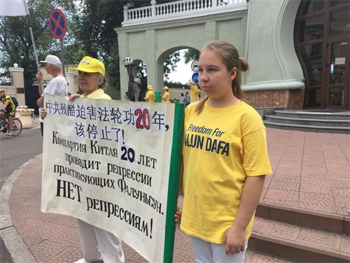 '圖1：在奧德薩中領館前反迫害活動'