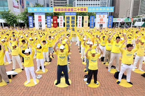 圖2：法輪功學員在反迫害集會前集體煉功。