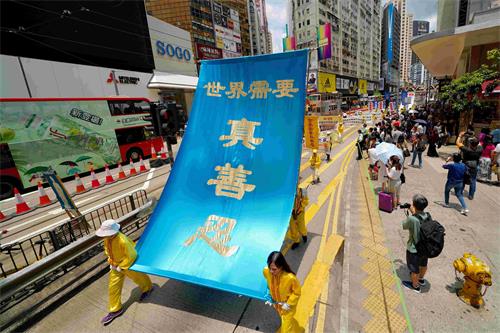 圖7：遊行隊伍舉起大幡「世界需要真善忍」。