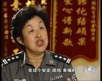 '馬三家女子勞教所中隊長邱萍'