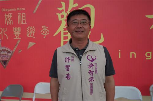 '圖11：高雄立法委員許智傑的特別特助許智善說：「我祝福法輪功越來越蓬勃發展，法輪功對安定社會民心有很大的貢獻。」'