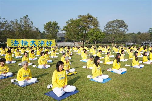 '圖3：屏東法輪功學員在六堆客家文化園區煉功，向世人展現法輪大法的美好。'