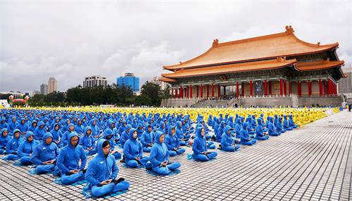 '圖2～3：二零二零年十二月五日，五千四百名法輪功學員在台北自由廣場演示五套功法。'