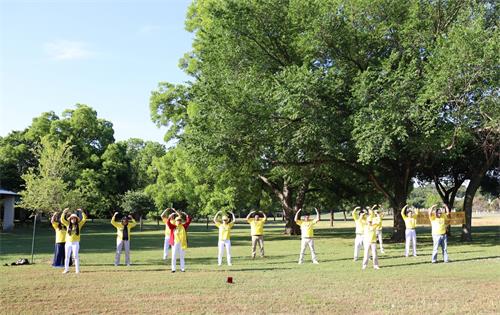 法輪功學員在阿靈頓市J.W.Dunlop運動中心公園集體煉功