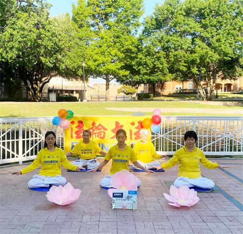 法輪功學員在布蘭諾市Haggard公園集體煉功