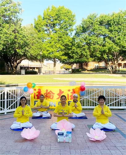 法輪功學員在布蘭諾市Haggard公園集體恭祝師尊生日快樂！