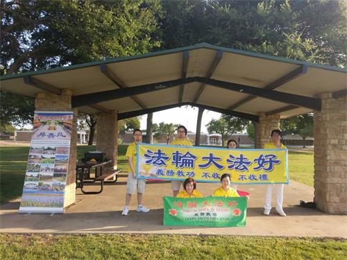 法輪功學員在李察遜市Berkner公園集體恭祝師尊生日快樂！