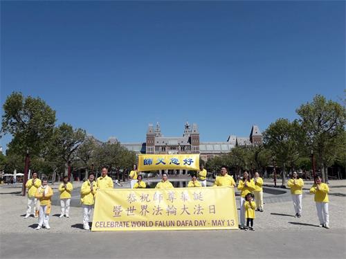 '圖1：二零二零年五月十一日，荷蘭法輪功學員慶祝世界法輪大法日，恭祝師父六十九歲華誕。'