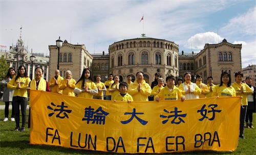 '圖1：挪威法輪功學員恭祝師父生日快樂'