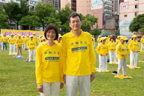 '圖5：蔡振東與太太參加二零二零年五月三日中壢中正公園舉辦慶祝五一三世界法輪大法日活動。'