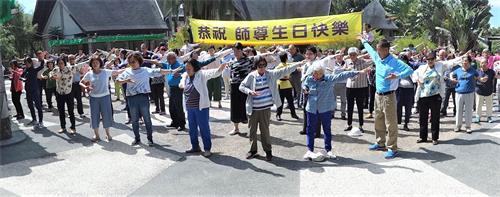 '圖2：二零二零年五月三日，屏東近二百名部份法輪功學員集體煉功，慶祝第21屆「513世界法輪大法日」暨法輪功創始人李洪志大師生日，場面祥和殊勝。'