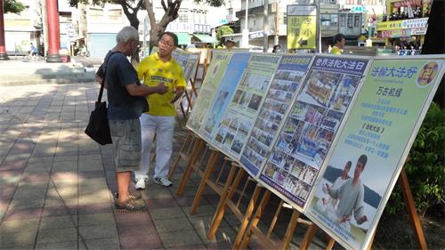 '圖6～7：法輪功學員向過往民眾講述真相'