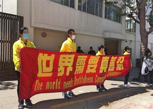 '圖1～10：二零二零年七月十七日，舊金山大約部份法輪功學員，在中共駐舊金山領事館前，舉辦和平反迫害二十一週年活動。'