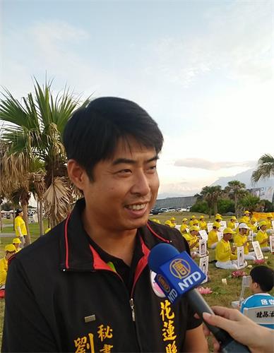 '圖8：花蓮縣議長秘書劉宋彬他說會將學員告訴的真相講給周圍的朋友。'