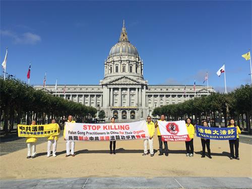 圖20：二零二零年七月十七日，舊金山市政廳廣場煉功點的學員呼籲制止迫害。