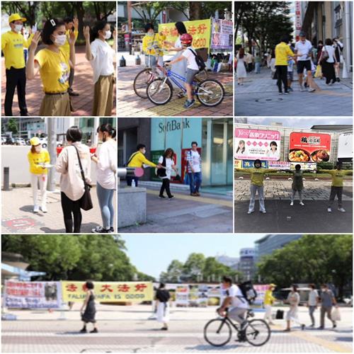 '圖1：七月十九日與二十日，法輪功學員們在名古屋市中心「榮（Sakae）」揭露中共迫害法輪功、呼籲停止迫害法輪功活動時的情景'