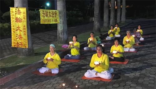 '圖7：七月二十日傍晚，雪蘭莪州巴生（Klang）部份法輪功學員來到人民公園 （Taman Rakyat）舉行小型哀悼會，悼念被中共迫害致死的法輪功學員。'