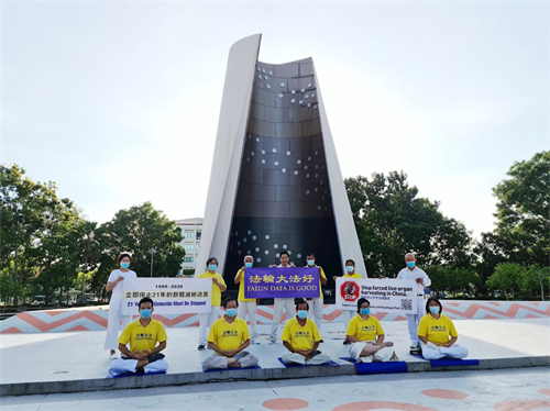 '圖14：二零二零年七月二十三日早上，馬來西亞東馬沙巴州首府亞庇部份法輪功學員到當地煉功點熱帶雨林公園舉行小型活動，紀念「七二零反迫害二十一週年」。'