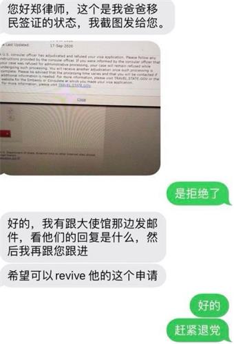 '圖2：當事人與法律專家交流截圖'