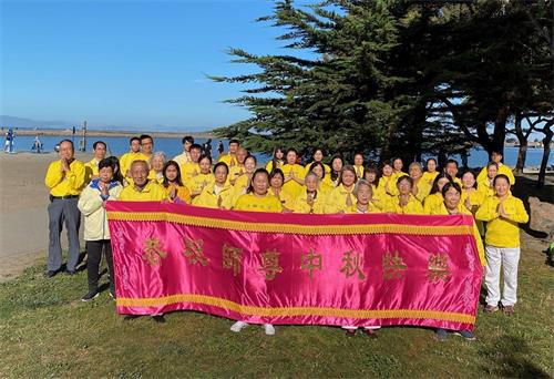 '圖1：舊金山東灣學員恭祝師父中秋節快樂！'