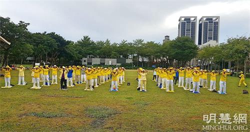 '圖：二零二一年十一月二十八日下午，部份桃園法輪功學員在龍潭運動公園集體煉功，傳播法輪功的真相。'