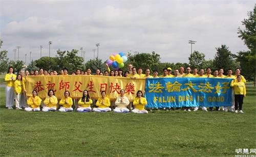 圖1：達拉斯-沃斯堡地區的法輪功學員在Russell Creek公園一起恭祝師尊七十華誕！