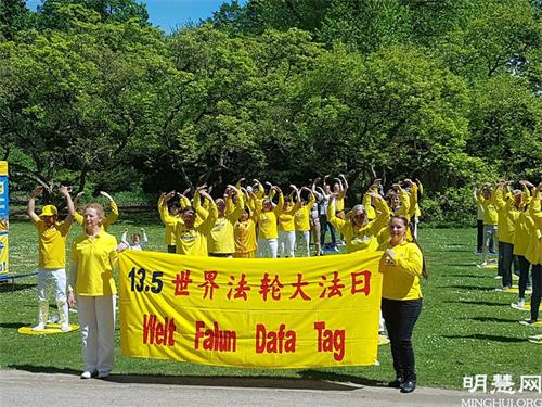 '圖7：法輪功學員在杜塞爾多夫慶祝法輪大法日'