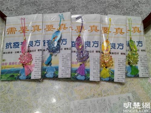 '圖4：美鳳等法輪功學員精心把蓮花和真相資料包好，既美觀又不怕風吹雨淋，方便攜帶。'