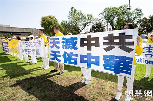 '圖3～6：隨後，法輪功學員舉辦集會，譴責中共的迫害，並呼籲制止迫害。'