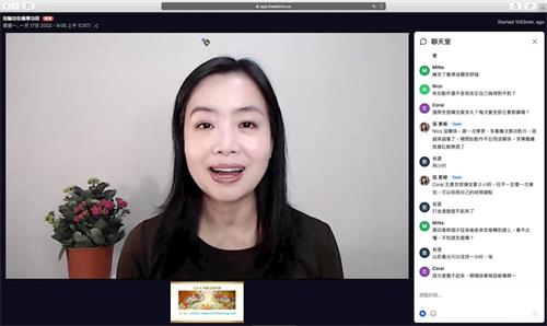 '圖4：中文網上學功班，主持人在回答參加者的問題。'