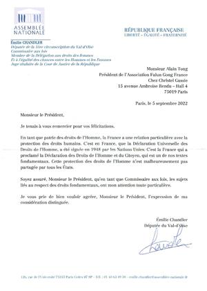 圖4：法國國會下議院議員埃米莉﹒錢德勒女士（Émilie Chandler）在信中，向法輪功學員表達最崇高的敬意。