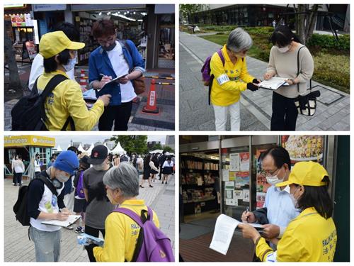 '圖16：當天的活動中，有不少日本民眾在了解真相後，簽名支持法輪功學員反迫害。'