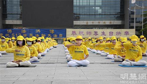 圖1~3：台中市法輪功學員在市政府廣場上祝賀師尊生日快樂，在豔陽下為過往的民眾展示法輪功的五套功法。