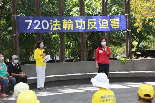 '圖1：「法輪功反迫害二十三週年 天滅中共 結束迫害」活動及記者會，縣議員林麗致詞聲援反迫害'