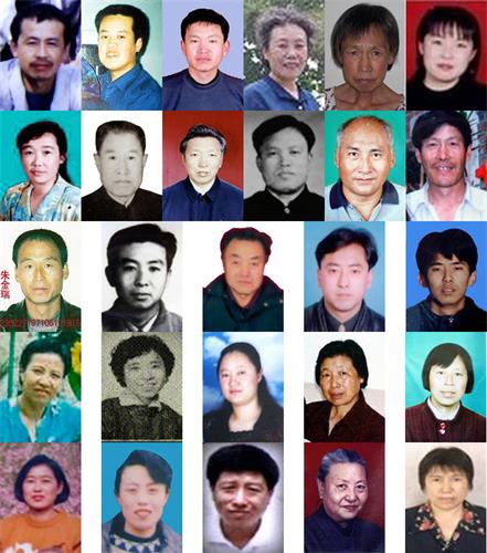 圖1：齊齊哈爾市被迫害致死的27名法輪功學員